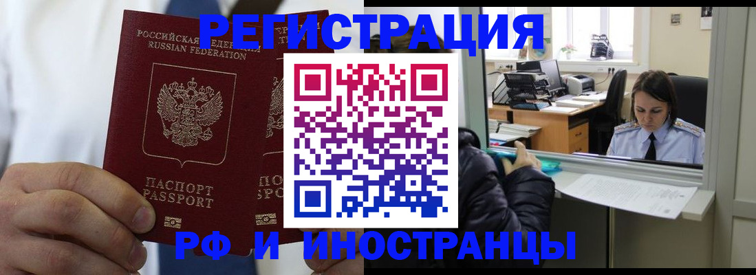 форма 3 в Камчатском крае